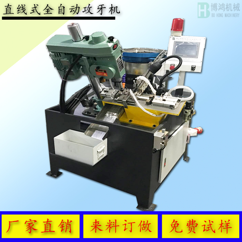 攻絲機(jī)常見故障的解決方案是什么?